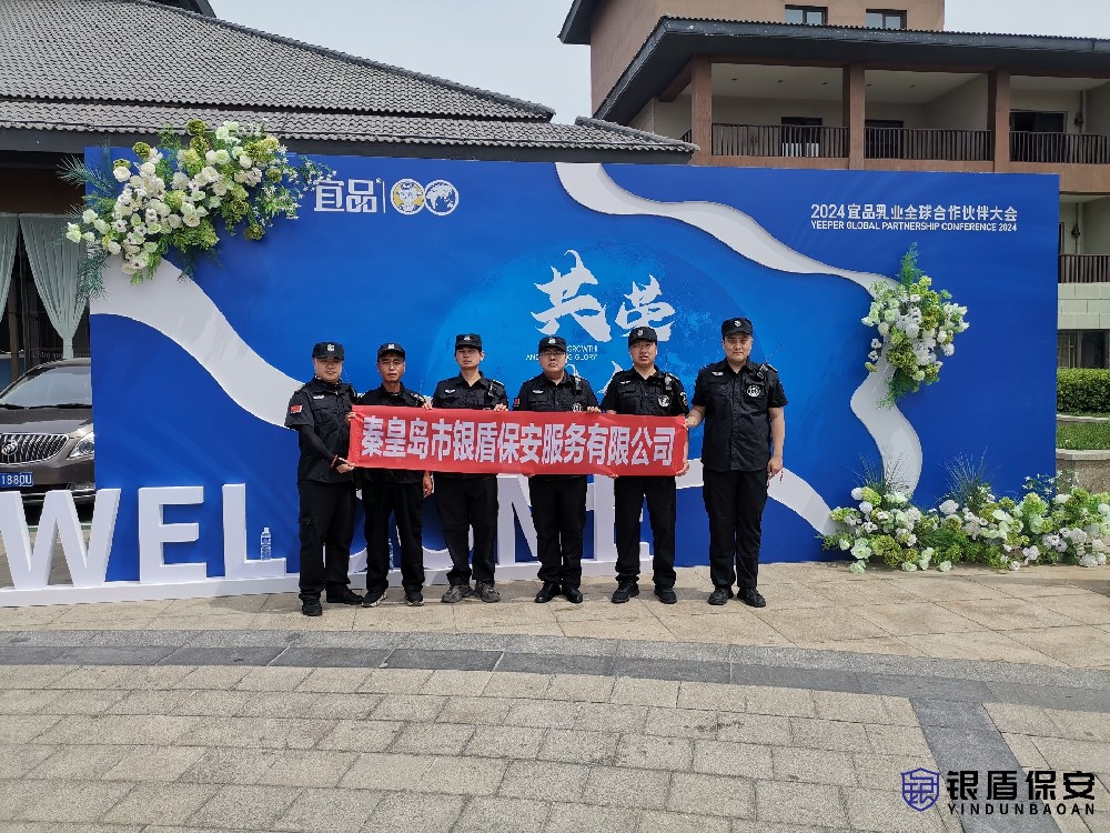 阿爾卡迪亞宜品乳業(yè)全球合作安?；顒?dòng)